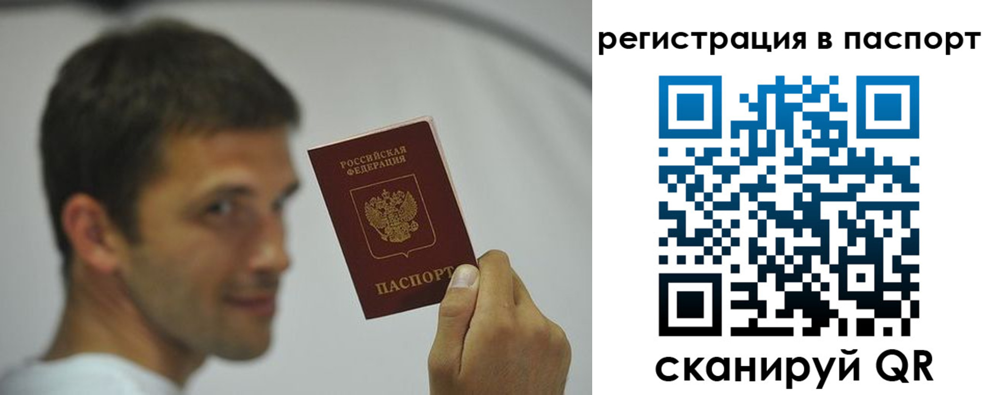 где прописаться в Канске