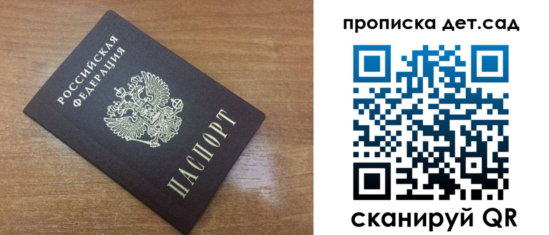 пропишу в квартире в Канске