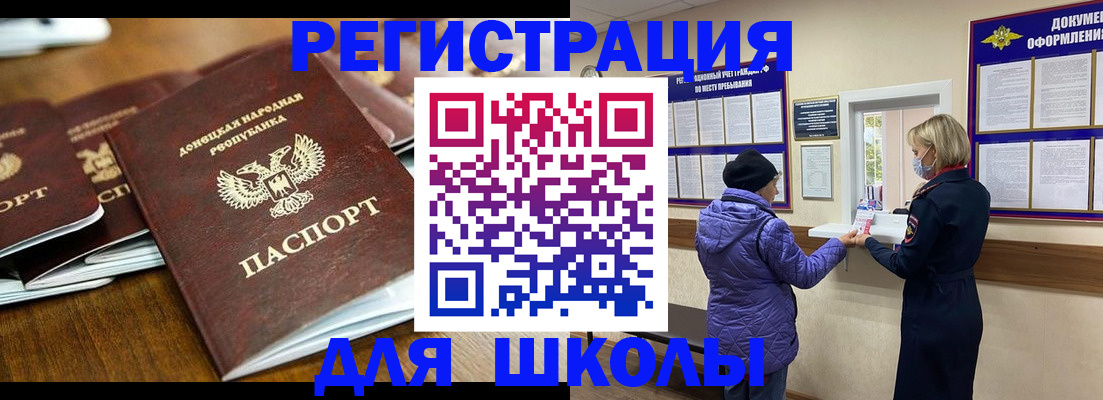 временная регистрация надежно в Канске